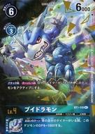 šۥǥ󥫡ɥ/SEC/DIGIMON//ϴ/說/ε/Lv.4/DP6000/֡ NEW EVOLUTIONBT-01 BT1-115[SEC](ѥ)֥ɥ