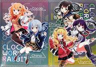 【中古】クリアファイル CLOCK WORK RABBIT A4メタルクリアファイル2枚セット 「ご注文はうさぎですか??」 C96グッズのサムネイル