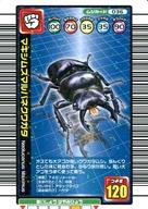 【中古】ムシキング/ムシカード/1億枚突破記念限定デザイン 036：マキシムスマルバネクワガタ