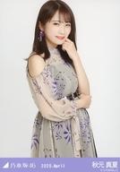 【中古】生写真(乃木坂46)/アイドル/乃木坂46 秋元真夏/上半身・8thBDライブ衣装1/「乃木坂46 2020.April」WebShop 限定ランダム生写真