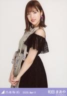 【中古】生写真(乃木坂46)/アイドル/乃木坂46 和田まあや/上半身・8thBDライブ衣装1/「乃木坂46 2020.April」WebShop 限定ランダム生写真