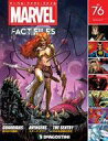 【中古】アニメ雑誌 マーベル・ファクト・ファイル全国版 76