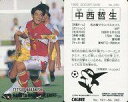 【中古】スポーツ/Jリーグ選手カード/Jリーグチップス1992～1993/名古屋グランパス 230 [Jリーグ選手カード] ： 中西哲生