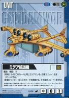 【中古】ガンダムウォー/C/青/第4弾 新しき翼 U-64[C]：ミデア輸送機