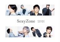 カレンダー Sexy Zone カレンダー 2020.4→2021.3.