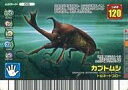 【中古】ムシキング/ムシカード/2007フォレストグリーン 015：カブトムシ