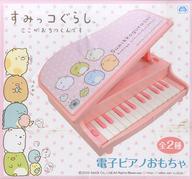 楽天市場】すみ っ コ ぐらし おもちゃピアノ（おもちゃ）の通販