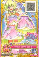 【中古】アイカツDCD/PR/ボトムス/キュート/My Little Herat/ネオ・ウ゛ィーナスアーク/ドリームストーリー第1弾 OD1-26[PR]：リトルパールフラワースカート/-