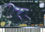 【中古】恐竜キング/2007第2紀 043：エウストレプトスポンディルス