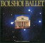 šۥѥեå ѥեå() ѥ)BOLSHOI BALLET Ωܥꥷ祤Х쥨 1995ǯܸץ