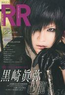 【中古】音楽雑誌 ROCK AND READ 59