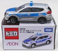 【中古】ミニカー 1/63 日産 エクストレイル ポーランド警察仕様(シルバー×ブルー) 「トミカ」 シリーズNo.45 イオン限定