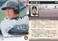 【中古】BBM/レギュラーカード/BBM2006ベースボールカード1st 180:高口隆行「北海道日本ハムファイターズ」
