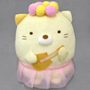 【中古】ぬいぐるみ ねこ ぬいぐるみ 「すみっコぐらし すみっコくじ Part20」 ぬいぐるみ賞