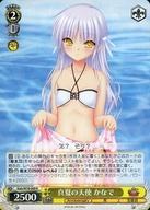 【中古】ヴァイスシュヴァルツ/R/キャラ/ブースターパック Key 20th Anniversary Kab/W78-009[R]：真夏..