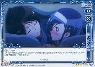 【中古】プレシャスメモリーズ 01-094[R]：(ホロ)一組しかない布団