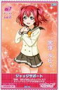 【中古】アニメ系トレカ/スキルカード/ラブライブ!スクールアイドルフェスティバル after school ACTIVITY Next Stage S-3009...