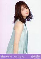 【中古】生写真(乃木坂46)/アイドル/乃木坂46 山崎怜奈/上半身/2020 福袋 Lucky B ...