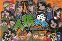 【中古】ボードゲーム 人狼ゲーム at 水溜りハイスクール ~人狼、学校に来ちゃった説~ 「水溜りボンド×109 POP UP STORE」