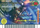 【中古】ムシキング/キラ/わざカード/2007フォレストグリーン SP009[キラ]：スーパーカワセ ...