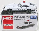 【中古】ミニカー 1/59 トヨタ 2000GT 高速パトカータイプ 愛知県警(ホワイト×ブラック) 「トミカ トヨタ 2000GTワールド 第3弾」 アピタ ...