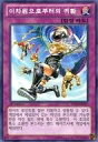 【中古】遊戯王/N/韓国語版/デュエリストセット Ver.ダークリターナー DS13-KRD37 N ：異次元からの帰還