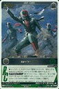 【中古】レンジャーズストライク/シークレット/緑/THE MASKED RIDER EXPANSION vol.2 SK-002[SC]：仮面ライダーV3(自販機版)