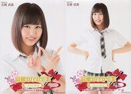 【中古】生写真(AKB48・SKE48)/アイドル/NMB48 ◇古賀