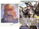 【中古】ポストカード ノイシュ イラストカード&ポストカード 「GRANBLUE FANTASY-グランブルーファンタジー-」 2020年バレンタイン・ホワイトデーキャンペーン(3)