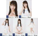 【中古】生写真(AKB48・SKE48)/アイドル/AKB48 ◇鈴木優香/AKB48 チーム8 2020年1月度 net shop限定個別生写真 vol.2 5種コンプリートセット【タイムセール】