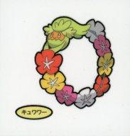 ͥåȥå׽ٲϲŷԾŹ㤨֡šۥ쥯󥷡/ݥѥ󥷡 154 ǥ饷 פβǤʤ270ߤˤʤޤ