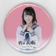 【中古】バッジ・ピンズ(女性) 野口衣織(セーラー服) 