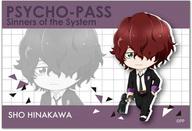 ͥåȥå׽ٲϲŷԾŹ㤨֡šۥХåԥ(饯  ƤȥBIG̥Хå PSYCHO-PASS ѥ Sinners of the SystemספβǤʤ380ߤˤʤޤ