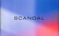 【中古】パンフレット ≪パンフレット(洋画)≫ パンフ)スキャンダル SCANDAL