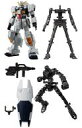 【中古】食玩 トレーディングフィギュア ガンダムTR-1 アーマー+フレームセット 「機動戦士ガンダム Gフレーム09」