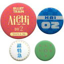 【中古】バッジ・ピンズ(男性) カイ(超特急) バッジ4種セット(2019.05.26) 「BULLET TRAIN SPRING/SUMMER TOUR 2019『EUPHORIA ~Breakthrough. The Six Brave Stars~』」 愛知会場DAY2限定