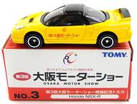 【中古】ミニカー 1/59 Honda NSX-R(イエロー×ブラック) 「第3回 大阪モーターショー開催記念トミカ No.3」