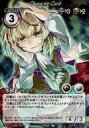 【中古】アニメ系トレカ/Phantom Magic Vision/Intangible Creature (第16弾) No.1498：水橋 パルスィ