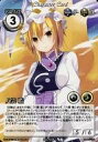 【中古】アニメ系トレカ/Phantom Magic Vision/Intangible Creature (第16弾) No.1518：八雲 藍