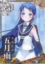 【中古】艦これアーケード/駆逐艦/期間限定クリスマス仕様オリジナルフレーム 2018年版 五月雨【クリスマスフレーム2018】