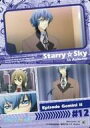 発売日 2011/07/21 メーカー ムービック 型番 - 備考 分類：ストーリーカード/レア度：Story Card-24Starry☆Sky トレーディングカード 関連商品はこちらから ムービック　