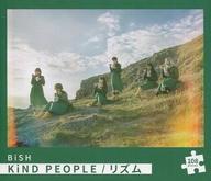 【中古】パズル KiND PEOPLE/リズム ジグソーパズル 108ピース 「BiSHくじ2020」 ジグソーパズル賞