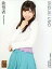 š̿(AKB48SKE48)/ɥ/NMB48 ߤ/ֻͻϸ쥬륺װ/CD˾ԡ̾(Type-B)(YRCS-90147)ŵ̿