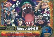 楽天市場】ワンピーベリーマッチダブル カード（ホビー）の通販
