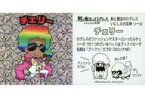 【中古】コレクションシール/プリズム/剣と魔法のログレス いにしえの女神 シール ニコニコ超会議2016ブース来場者特典 [プリズム]：チェリー