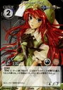 【中古】アニメ系トレカ/新枠/Phantom Magic Vision/洩矢の王国(第3弾) No.182:符ノ弐“紅 美鈴”