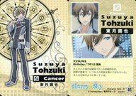 【中古】アニメ系トレカ/Character Card-07/キャラクターカード/Starry☆Sky トレーディングカード 82 Character Card-07 ：東月錫也