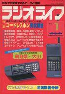 発売日 1985/01/01 メーカー 三才ブックス 型番 - 備考 コードレスホン実情調査 関連商品はこちらから 三才ブックス　