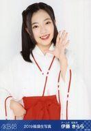 【中古】生写真(AKB48・SKE48)/アイドル/AKB48 伊藤きらら/バストアップ/2019年 AKB48 Team 8 福袋 ランダム生写真