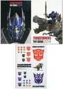 【中古】ホビー雑誌 付録付)TRANSFORMERS ULTIMATE TOY GUIDE 2014